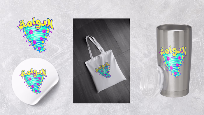 Eldwama logo & social posts :: Behance
