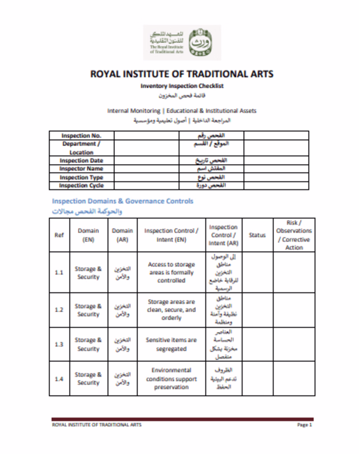 Bilingual Inventory Governance & Audit Framework