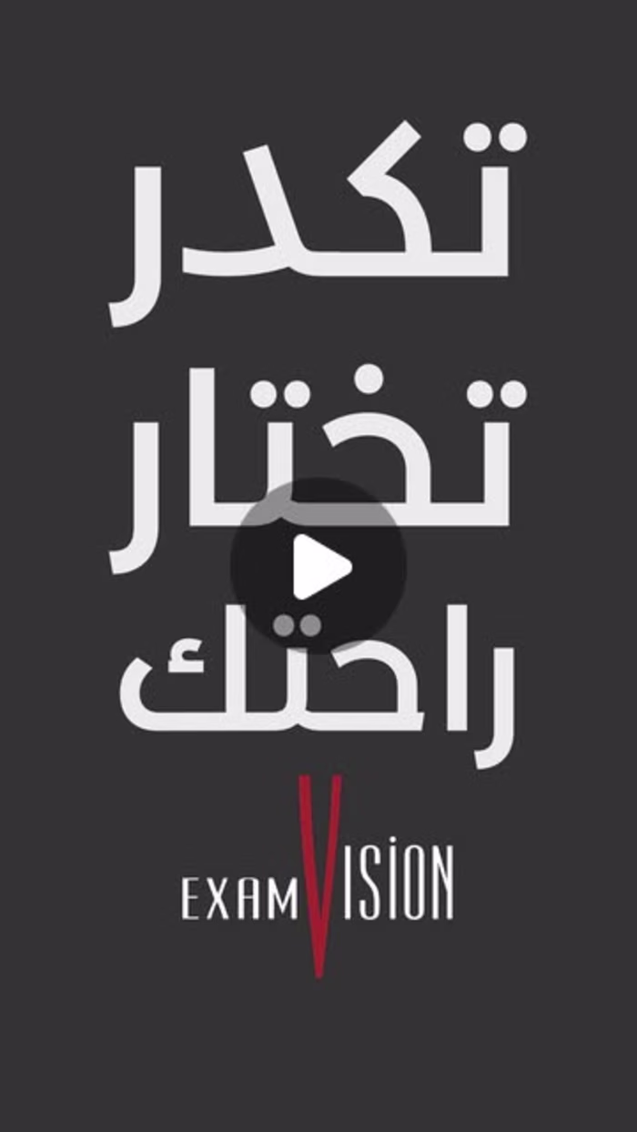 Animated commercial for dental loupes