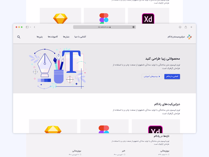 Design System: Radcom CMS Design System