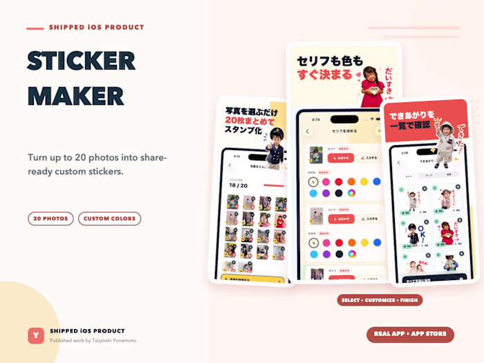 AI Sticker Maker – Batch Image Generation for iPhone
