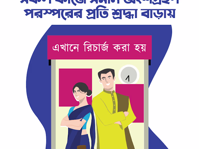 UNWomen's campaign Illustrations