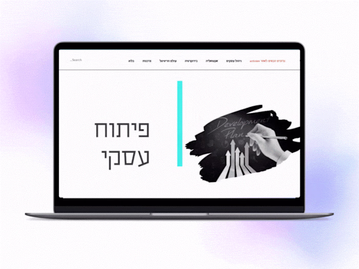 Activism Dynamic Website Design