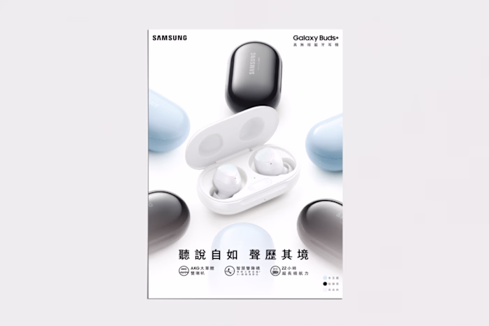 Samsung Galaxy Buds+ (Key visual)