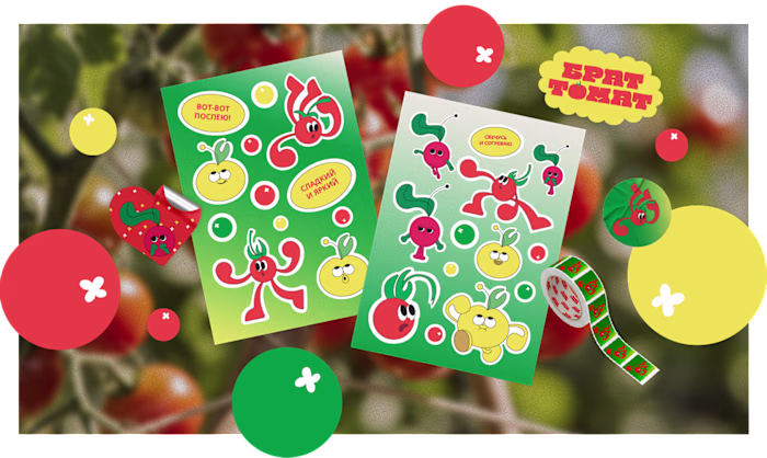 Brat-Tomat: A Playful Identity for a Gardening Brand