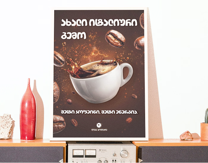 Poster design for Luca Polare
