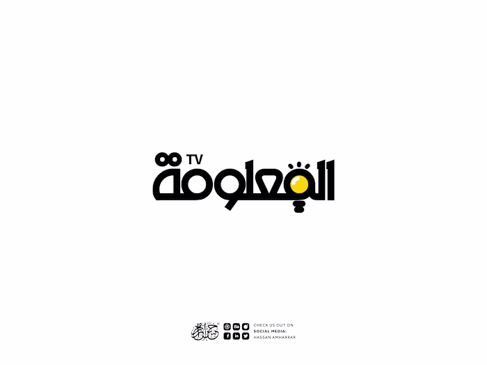 alma3louma tv | typography arabic logo high tech  channel