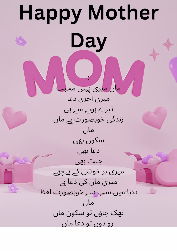 Created a Happy Mother's Day social media post in Canva.