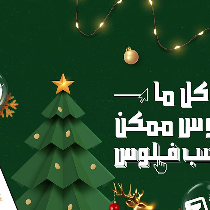 NBE Campaign 