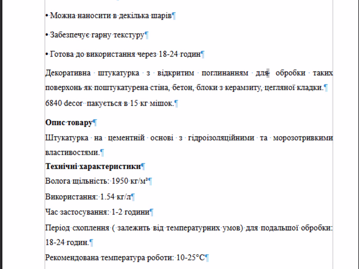 Technical translation from English to Ukrainian