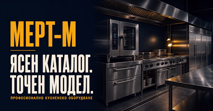 MERT-M — Full-Stack Commerce Platform