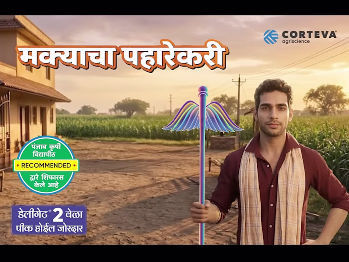 AI Farmer Testimonial Video - Corteva