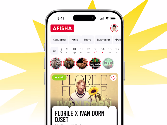 Mobile App Design for Afisha.md
