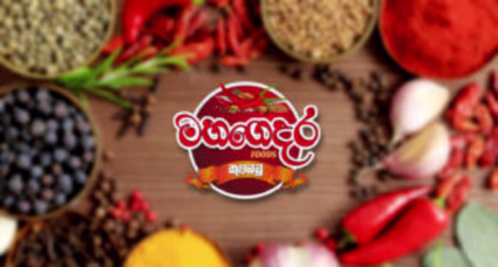 Mahagedara Foods Branding