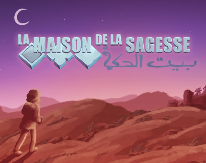 La Maison de la Sagesse