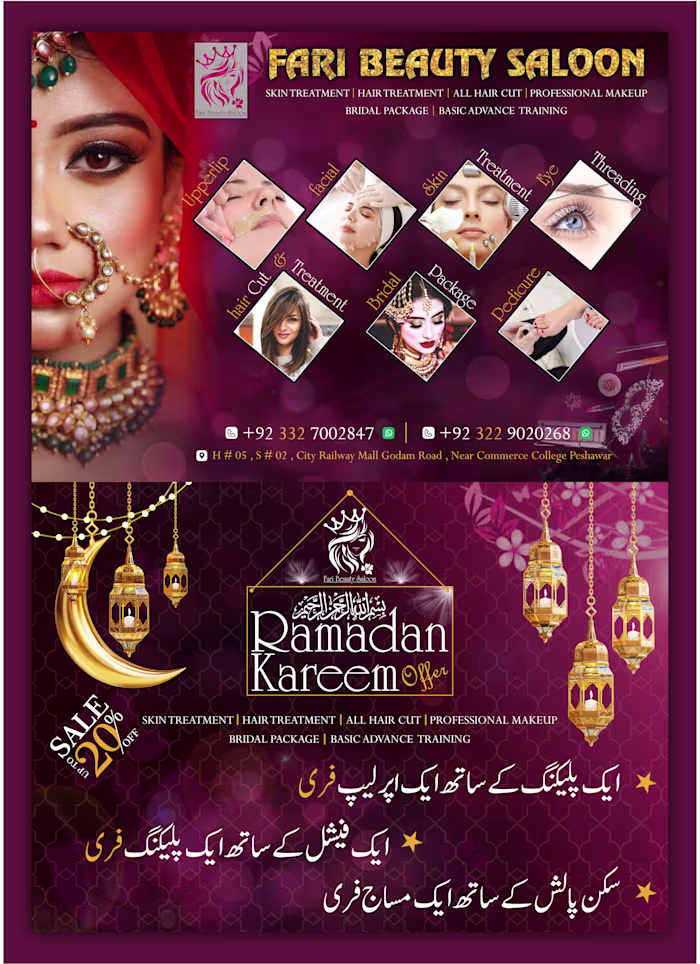 POSTER DESIGN 