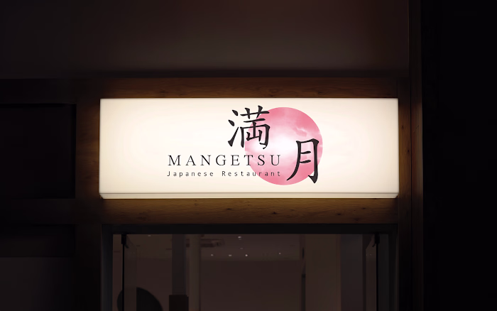 MANGETSU Japanese Restaurant :: Behance