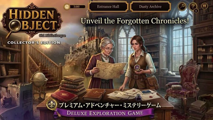 UI/UX Design for Hidden Object Game on iPhone