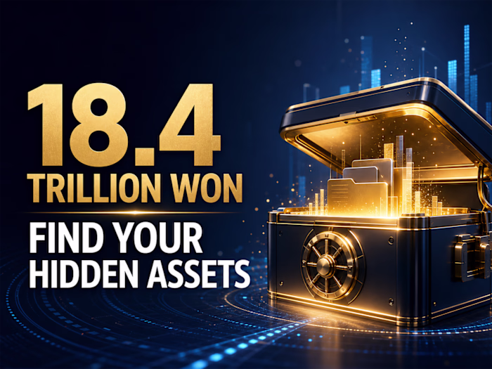 18.4 Trillion Won: Find Your Hidden Financial Assets