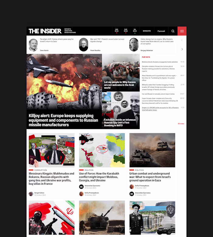 Redesign of The Insider, an