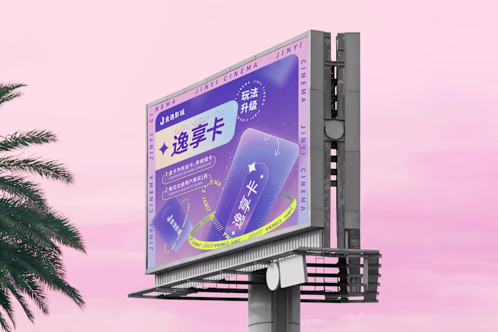 Advertisement board