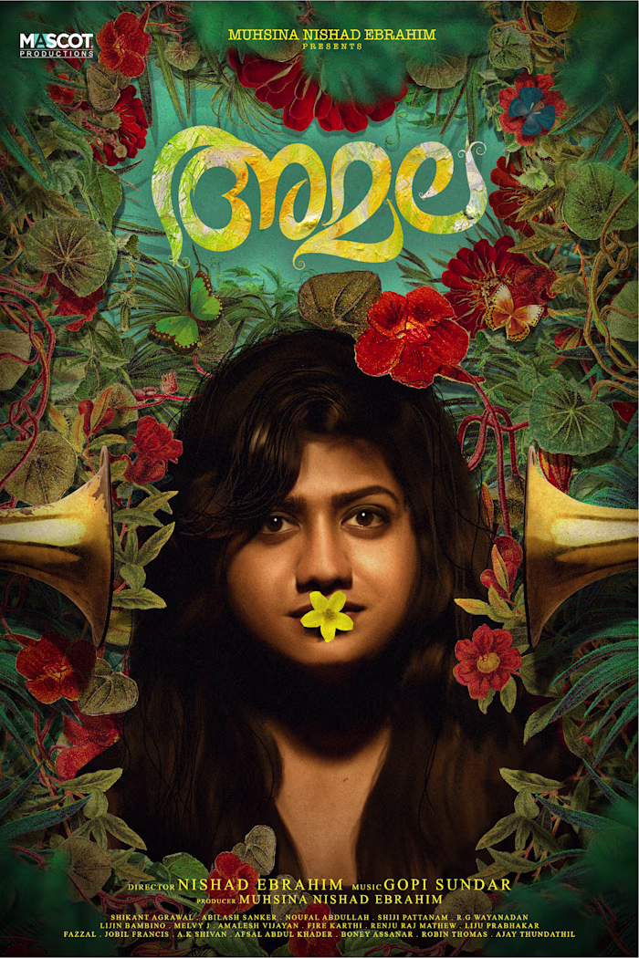 Amala is a 2023 Indian Malayalam-language