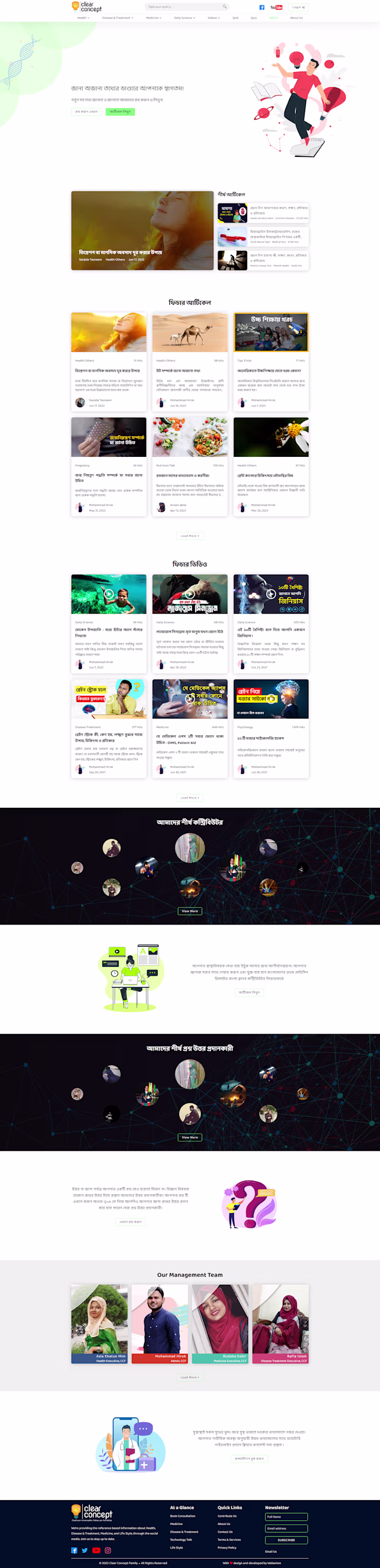 A Blogging, Consultation, QnA, and Quiz featured responsive webs