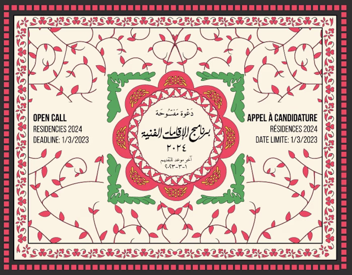 Call for Residency 2024 - Pro Helvetia Cairo
