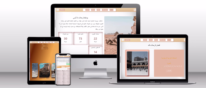 Petra – Explore the Arab World with Ease