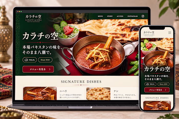Karachi no Sora — Restaurant