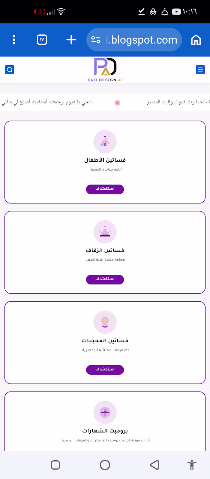 Website 