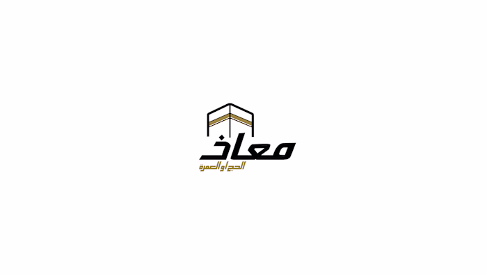 Muaz | Haj & Umrah