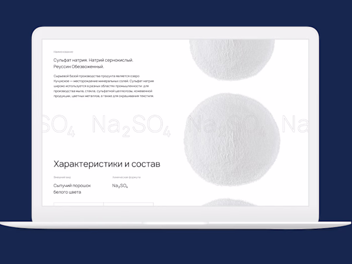 Kuchuksulfate