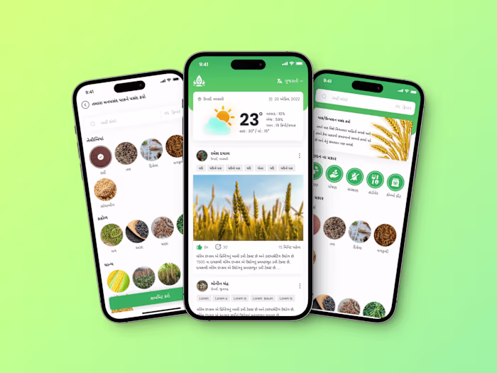 Khedut Mall Mobile App