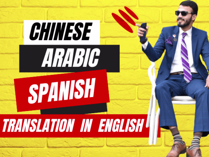 Translator
