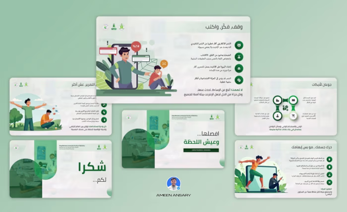King Abdulazis University