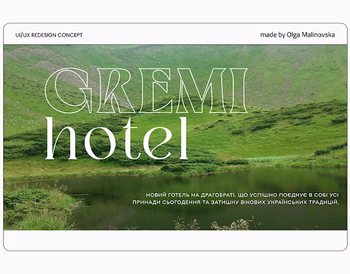 Gremi hotel website