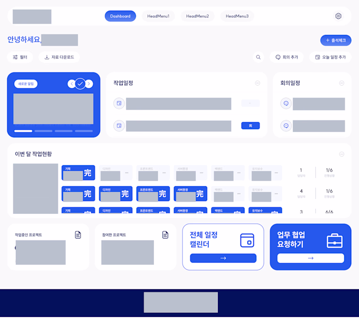 Team Collaboration: Projects and Schedules