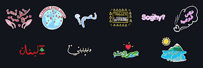 Gifs for Instagram Stories or Whatsapp Stickers
