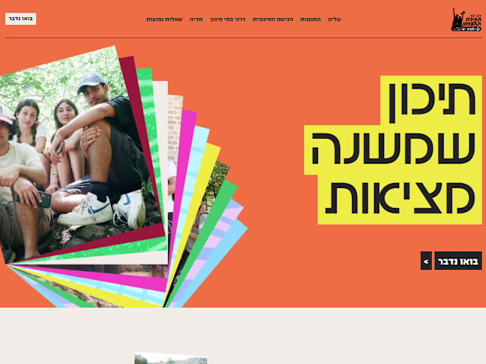 Hevrati tlv