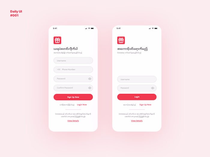 Simple Login UI