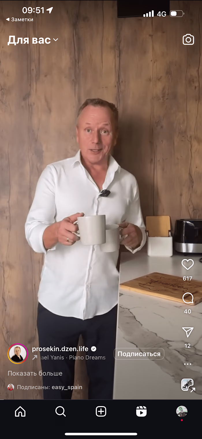 Reels with an Emotional Hook for a Life Coach: 14K Views in 24H