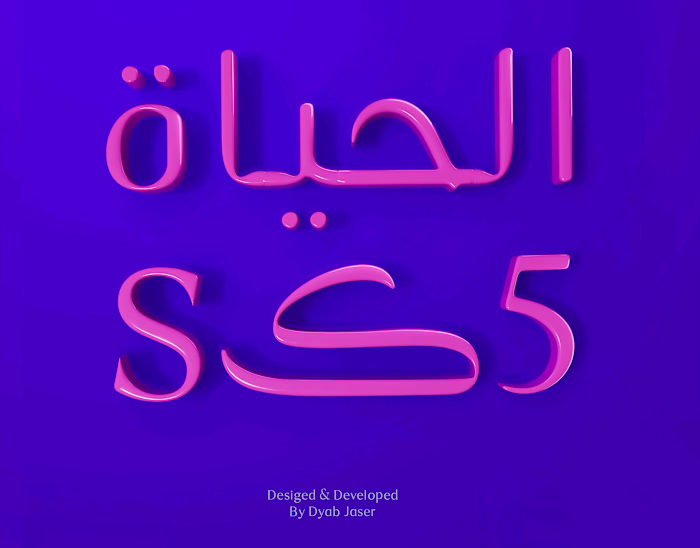 Emy Professional Typeface 2023