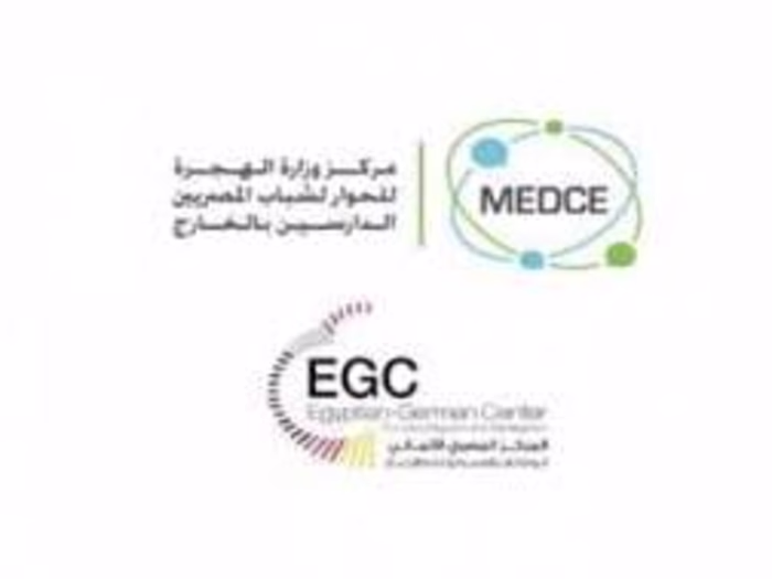 Ministry of Emigration Dialogue Center for Egyptians Studying A…
