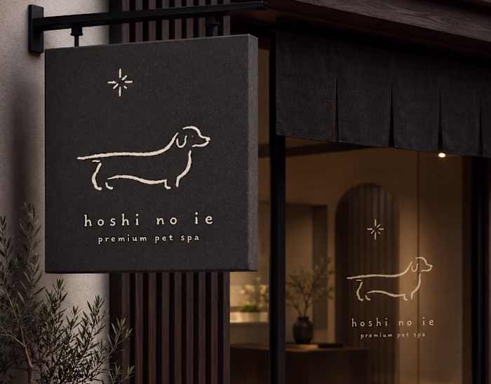 HOSHI NO IE — Premium Pet Spa Branding