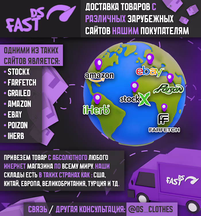 Advertising banner