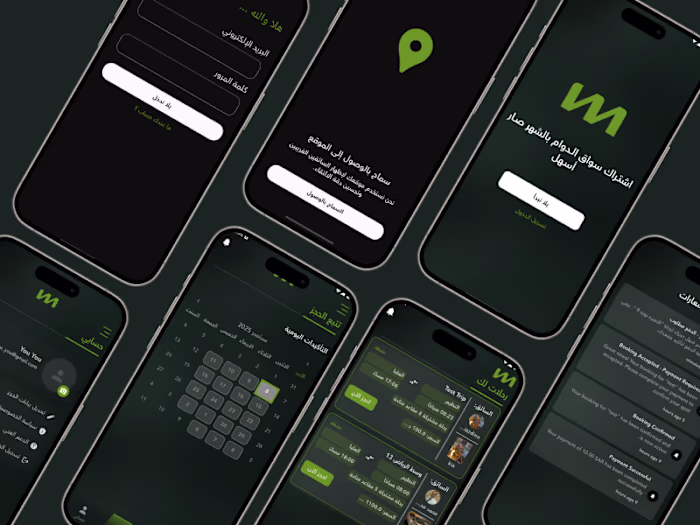 LastMile | Ride sharing app