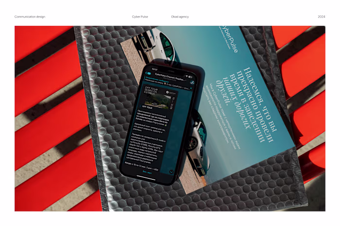 Social media post design for auto reseller — CyberPulse