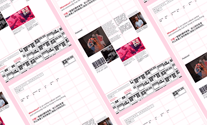 Lost in Hong Kong - Web design