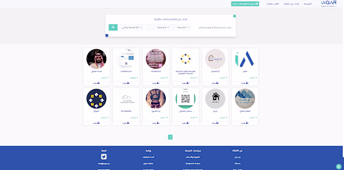 iaqar